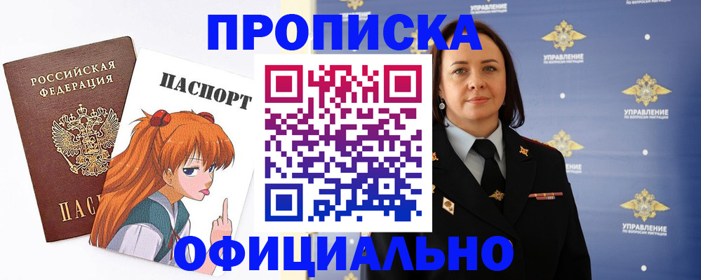 регистрация для школы в Карабаше