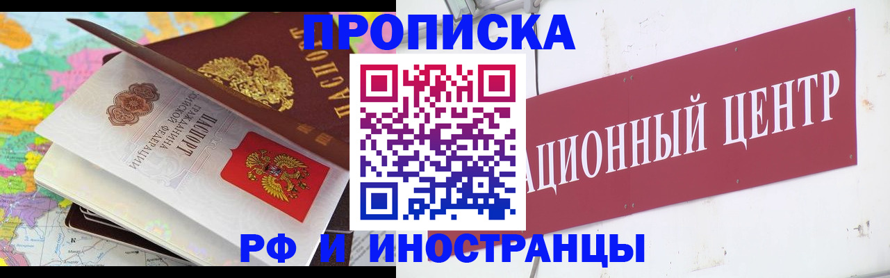 пропишу в квартире в Карабаше